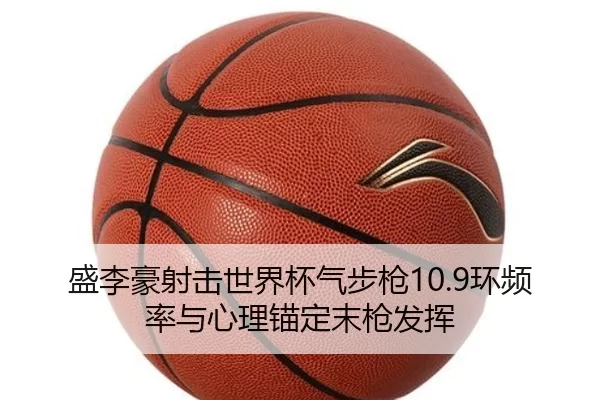 sheng-li-hao-she-ji-shi-jie-bei-qi-bu-qiang-huan-pin-lv-yu-xin-li-mao-ding-mo-qiang-fa-hui-2-586.jpg